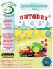 Цитовит 1,5мл (500)(ЧЗ)